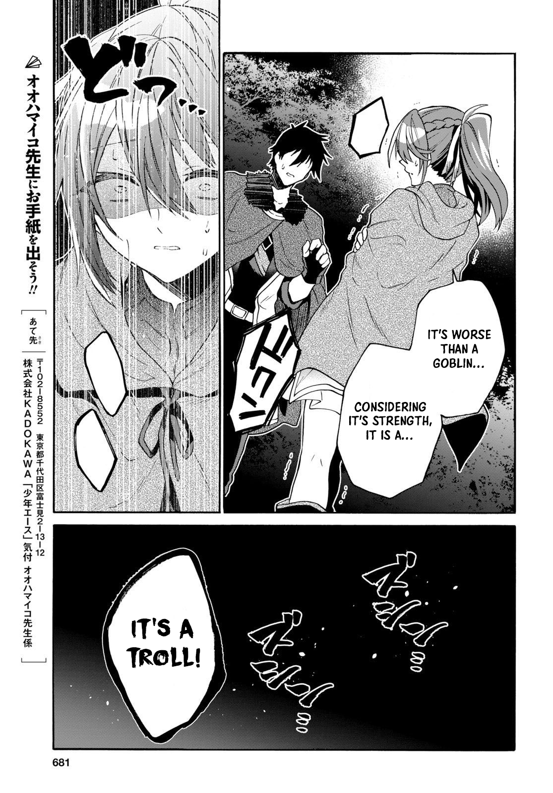 29-sai Dokushin wa Isekai de Jiyuu ni Ikita……katta Chapter 7.2 6